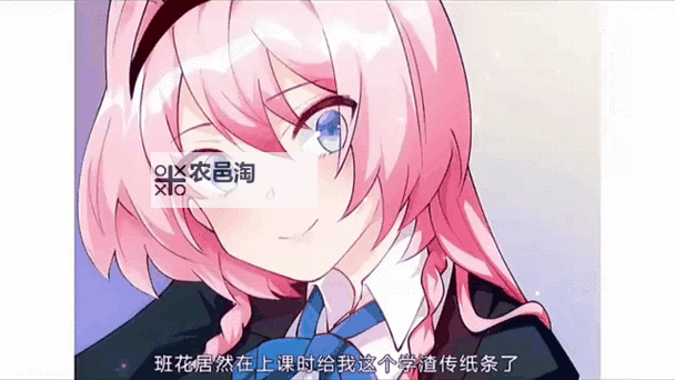 班花趴下让我错过了一节课，动漫英语的精彩瞬间分享图2