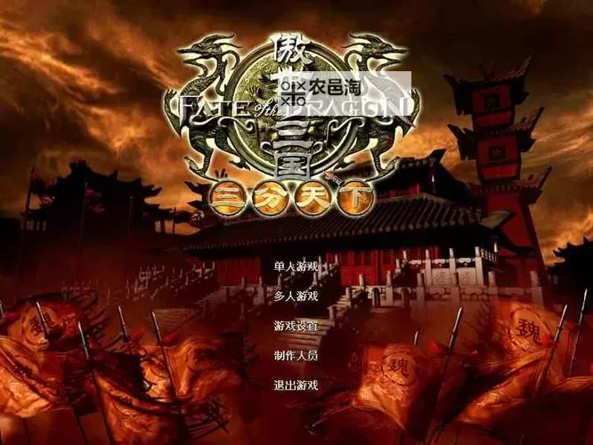 傲世三国电脑版下载 傲世三国电脑版的安装使用方法图1