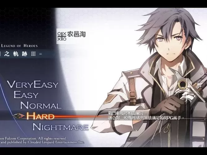 《闪之轨迹》键盘按键设置方法 闪之轨迹怎么设置按键图1