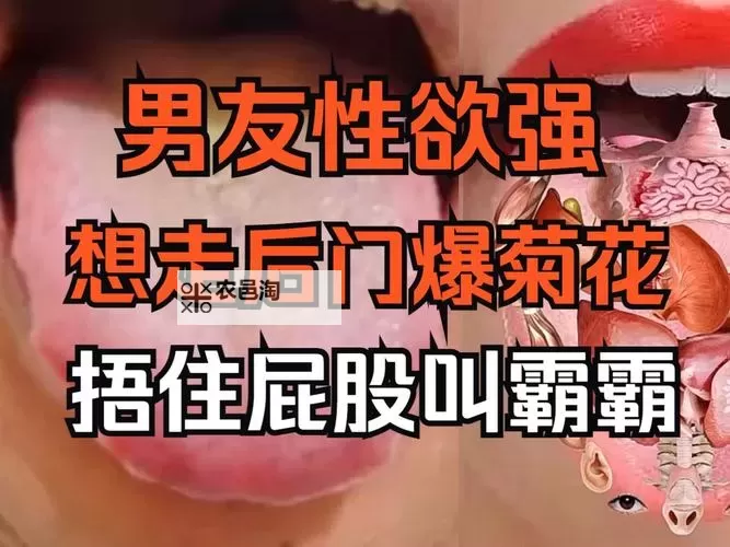 掌握技巧：走后门的正确方法图片详解图1