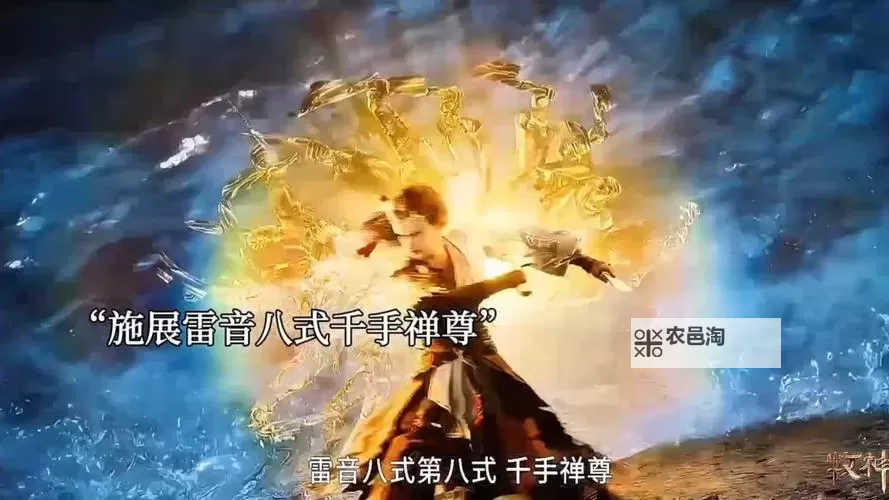 《最强祖师》诛邪魔怎么过? 九重天劫第三阶段诛邪魔玩法介绍!图1