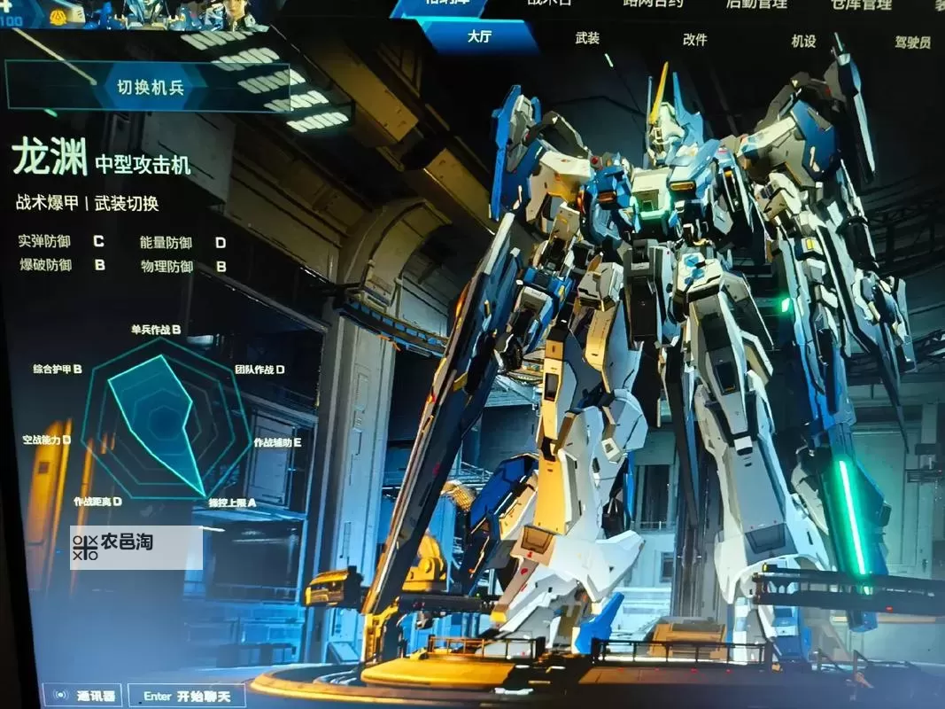 《解限机》龙渊单排打法思路教学 龙渊怎么玩图1