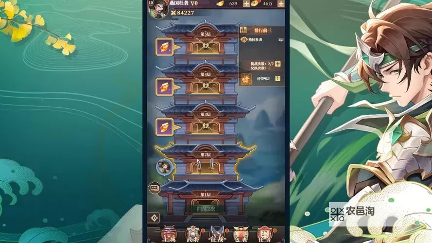 三国很忙怎么双开  三国很忙双开挂机软件推荐图1