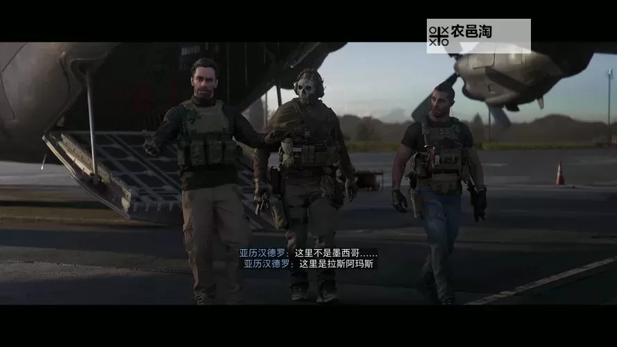 《使命召唤19现代战争2》剧情战役图文攻略图1