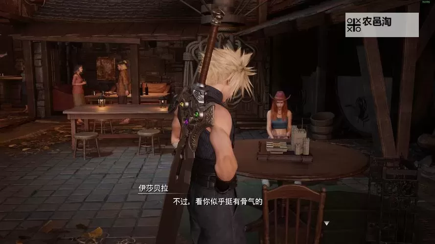 《最终幻想7重生》全女王之血卡牌图鉴及获取方式 女王之血卡牌获取方法图1