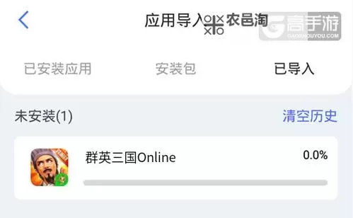 不朽三国双开挂机软件盘点 2021最新免费不朽三国双开挂机神器推荐图2