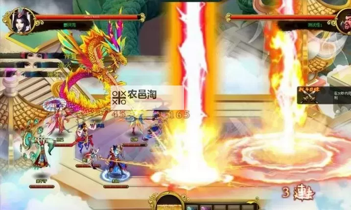 仙凡传怎么双开  仙凡传双开挂机软件推荐图2