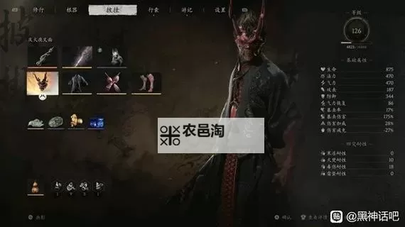 《黑神话悟空》挑战模式毒火配装推荐图1