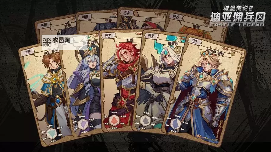 《城堡传说2：迪亚佣兵团》竞技场玩法攻略：竞技场规则&玩法详解！图1