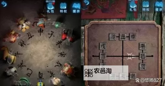 《纸嫁衣5无间梦境》第五章解谜教学 纸嫁衣5第五关怎么过图1