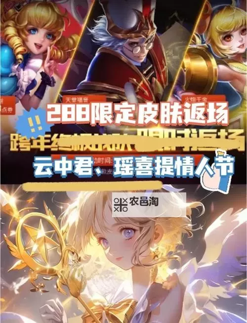 《王者荣耀》S34云梦有灵赛季最全详解 S34云梦有灵赛季改动详细说明图2