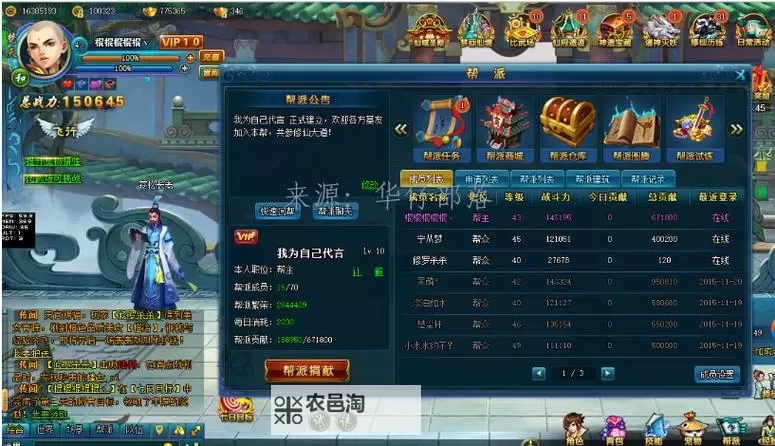 梦幻卡修电脑版下载 电脑玩梦幻卡修模拟器哪个好?图1