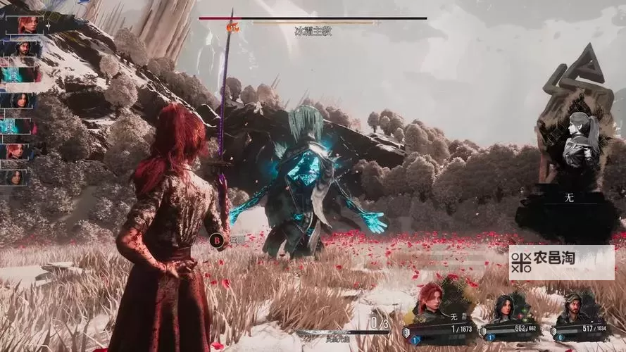 《光与影33号远征队》芽簇镰获取方法 芽簇镰怎么获得图2