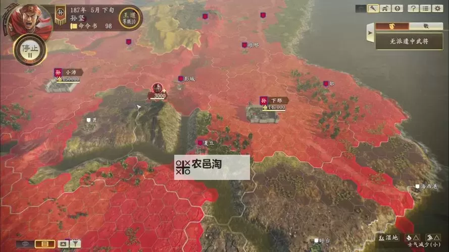 《三国志14》预防武将反叛小技巧图1