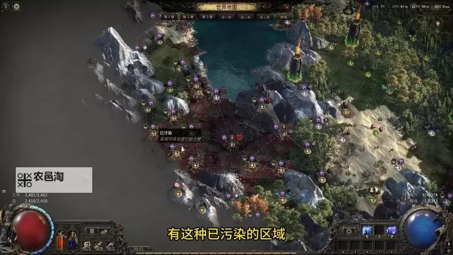 《流放之路2》腐化痕迹任务卡关解决方法 腐化痕迹任务怎么做图2