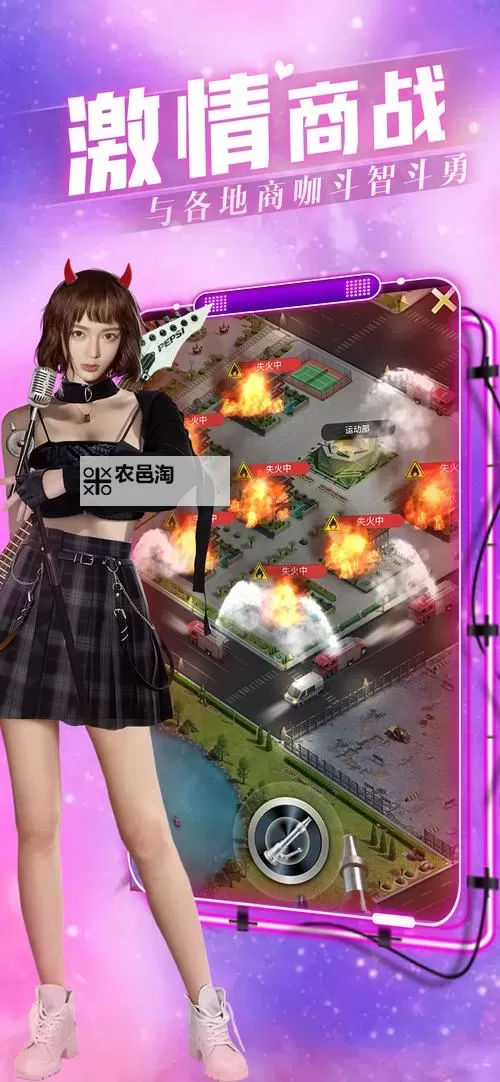 欲望之都：在繁华背后追寻真诚的心灵之旅图1