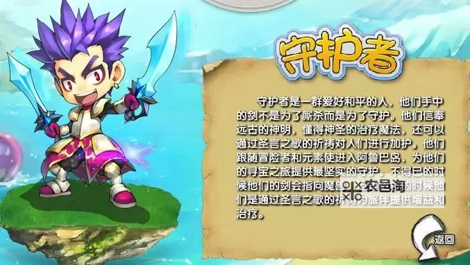 冒险大陆怎么双开  冒险大陆双开挂机软件推荐图1