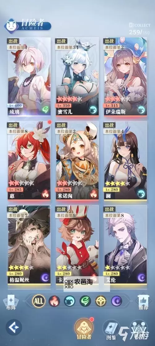 《命运圣契》魔灵的机制与全养成攻略图1