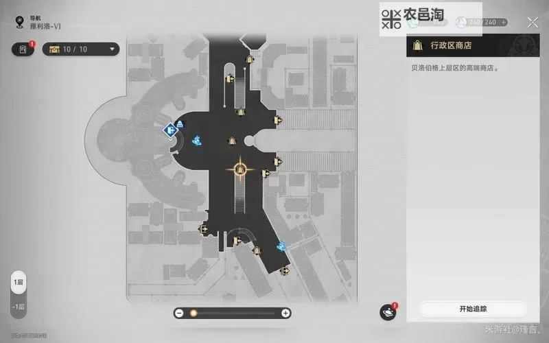 《崩坏星穹铁道》2.0匹诺康尼美食庆典活动第一天攻略图1