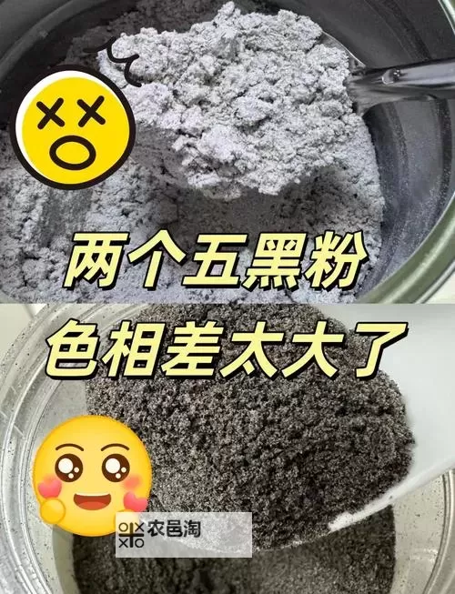 由粉到黑得多少次:一段色彩变迁的心路历程图1