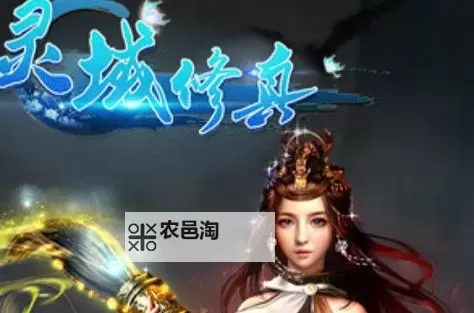 远古灵域电脑版下载 怎么下载远古灵域电脑版模拟器图1