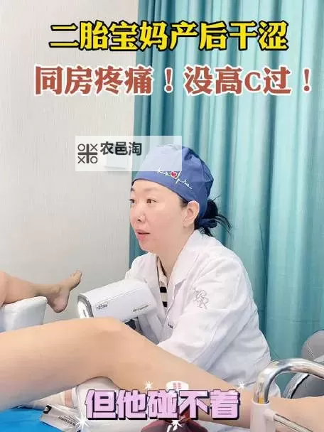 越往里越痛的那种视频：揭示深层次的心理阴影与情感冲突图1