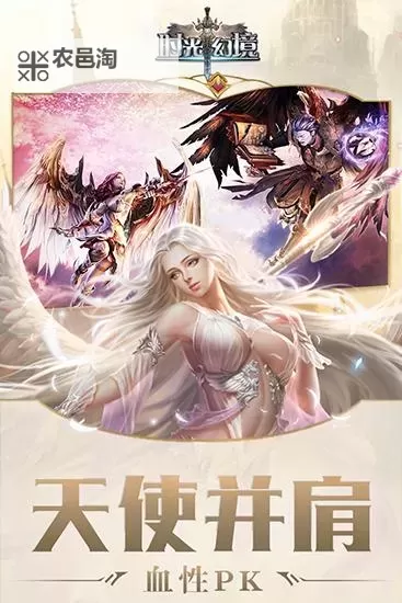 时光幻境双开软件推荐 全程免费福利来袭图1