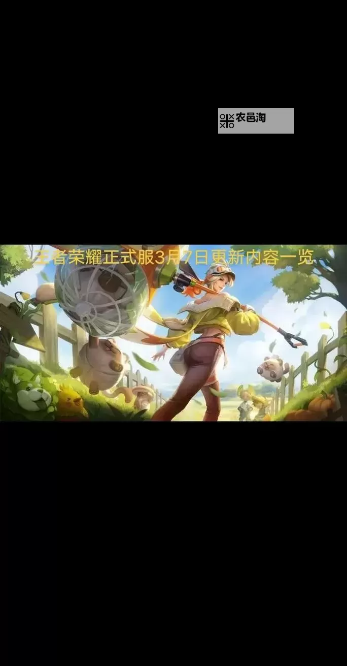 《王者荣耀》S34云梦有灵赛季最全详解 S34云梦有灵赛季改动详细说明图1