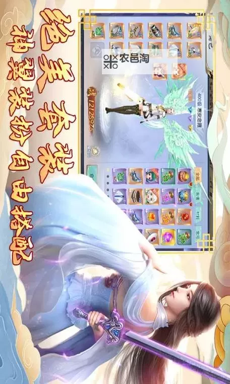 汉室雄风电脑版 电脑玩汉室雄风模拟器下载、安装攻略教程图1