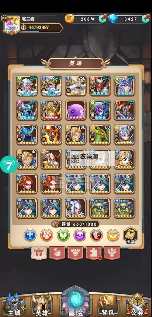 怎么双开命运守护：战歌？ 命运守护：战歌双开挂机图文全攻略图2