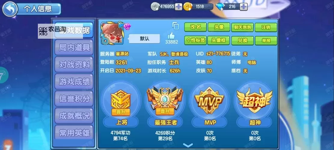 小小突击队2如何双开 2021最新双开神器来袭图1