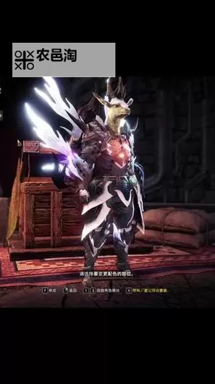 《怪物猎人世界》古代鹿首精用弓箭与狩猎笛配装图1