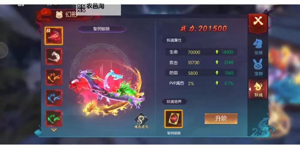 魔君电脑版下载 最全魔君电脑版攻略图1