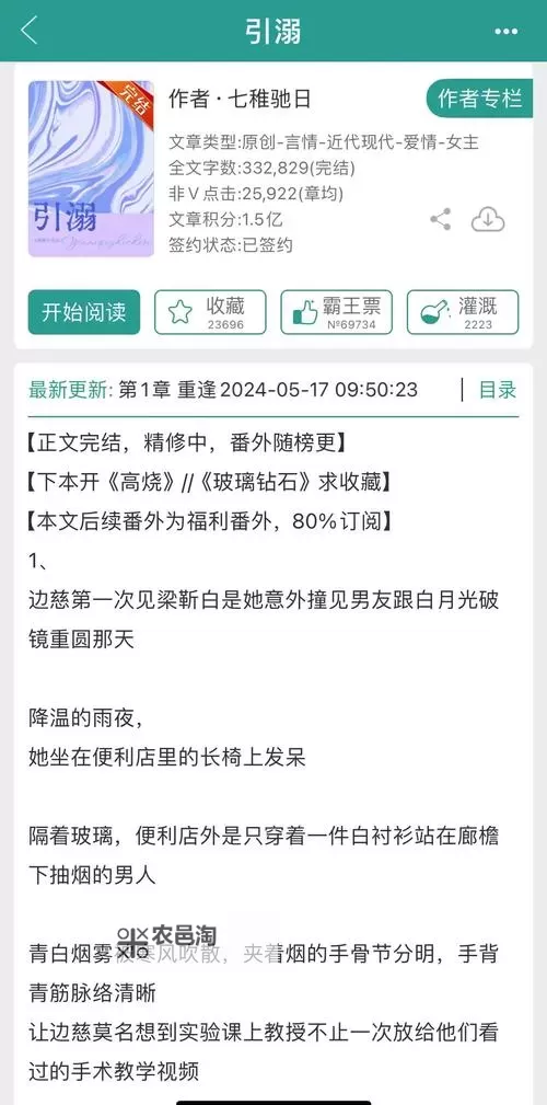 破镜重圆双开挂机软件推荐  怎么双开破镜重圆详细图文教程图2