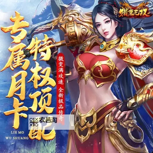 猎魔无双怎么双开  猎魔无双双开挂机软件推荐图2