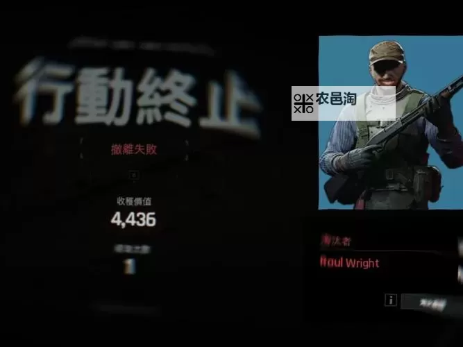 《暗区突围无限》队友要拿人头换我的机密图1