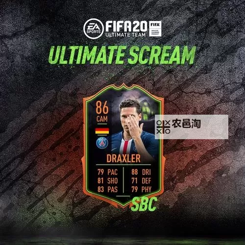 《FIFA19》万圣节尖叫卡介绍及问题解答 尖叫卡是什么图1
