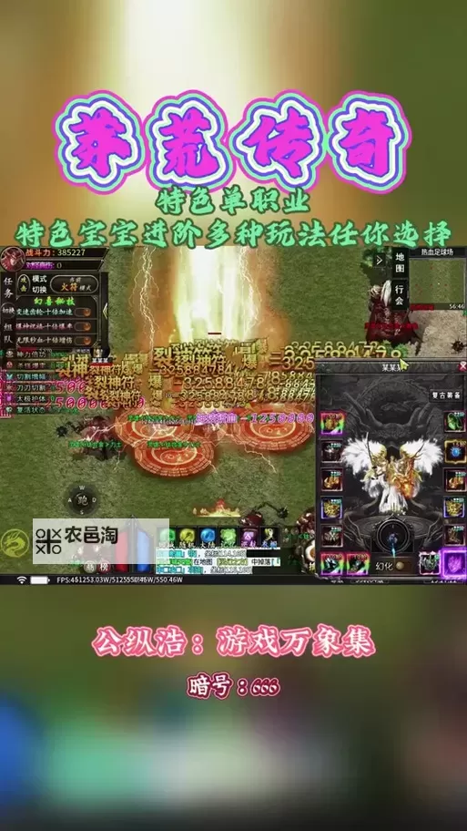 《绝地莽荒》新手攻略：副本玩法介绍图1