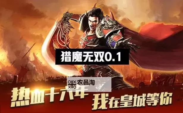 猎魔无双怎么双开  猎魔无双双开挂机软件推荐图1