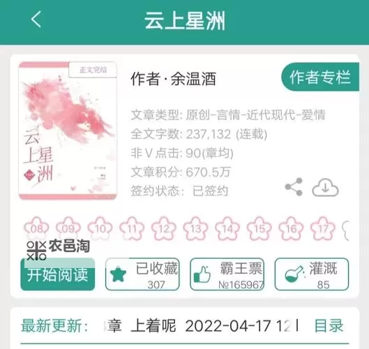 破镜重圆双开挂机软件推荐  怎么双开破镜重圆详细图文教程图1