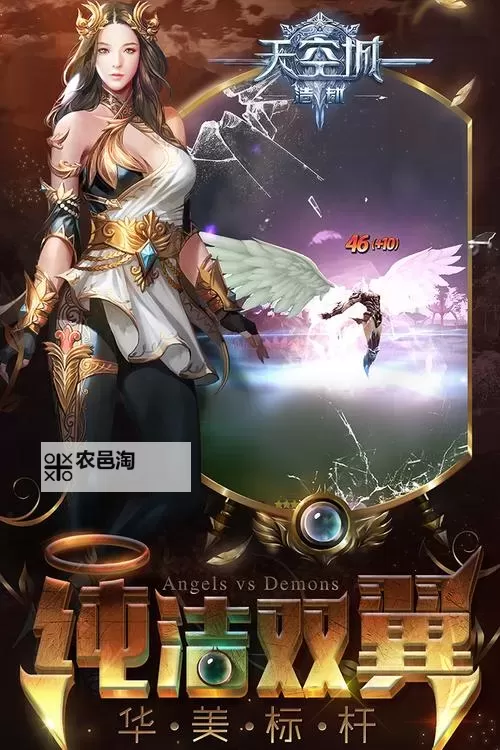 天空城：浩劫双开软件推荐 全程免费福利来袭图1