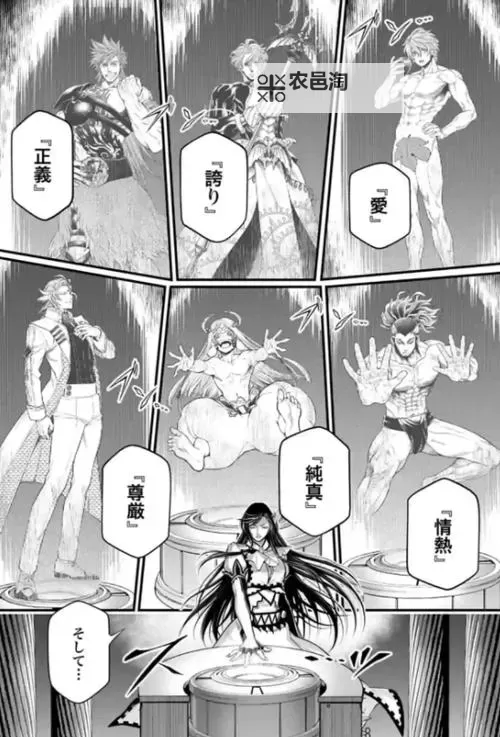 《终末的女武神漫画在线观看:最新正版资源全攻略》图1