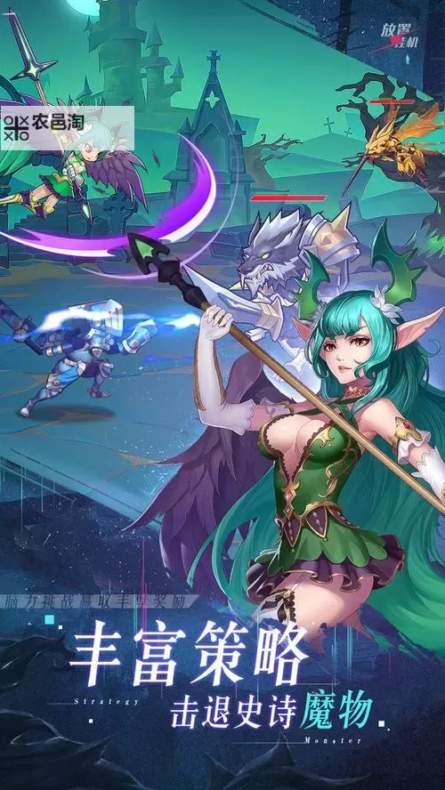 《命运骑士团》角色攻略-千抽篇图1