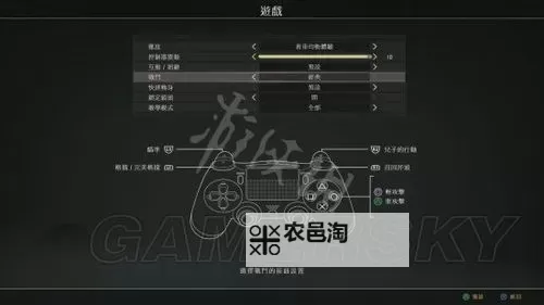 《战神4》拍照模式开启操作方法 战神4拍照模式怎么进图1