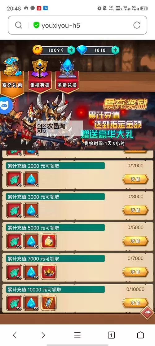 怎么双开命运守护：战歌？ 命运守护：战歌双开挂机图文全攻略图1