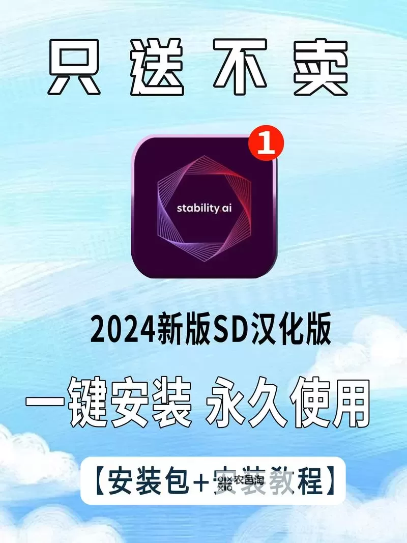 如何快速获取与安装xvdevios安装包中文版本指南图1