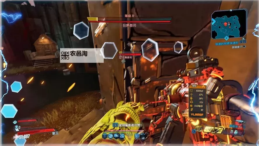 《无主之地3》兽王恐惧回弹永动流Build推荐图2