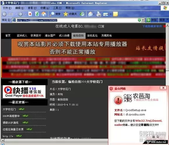 如何正确使用用百度影音的h网进行在线播放与下载教程图1