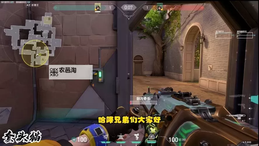 《无畏契约》亚海悬城奇乐点位攻略 亚海悬城奇乐怎么玩图1