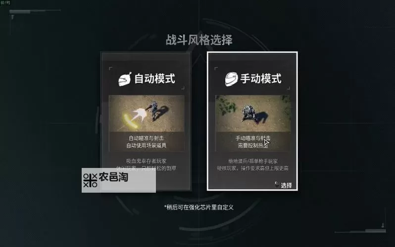 《贪婪大地》如何下载 贪婪大地下载方式图1